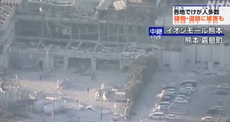 Terremoto de magnitude 7,1 atinge sul do Japão e aciona alerta de tsunami